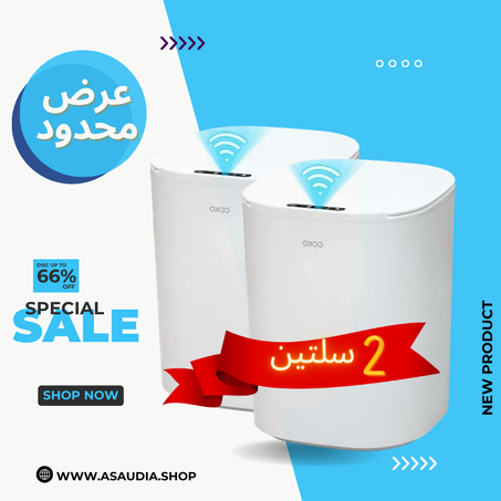 سلة المهملات الذكية و العصرية