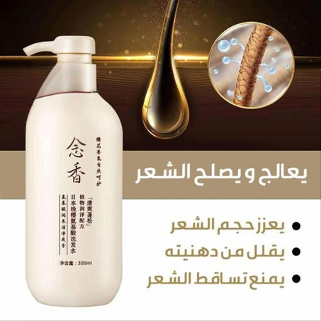 تألقي-بشعر-ناعم-صحي-ولامع-دائمًا