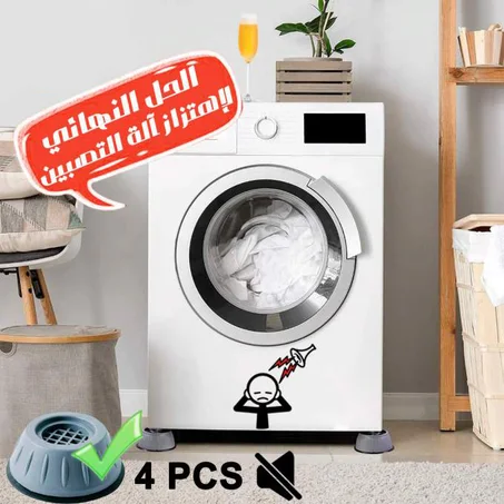 Support Anti-vibration I 4 Pcs