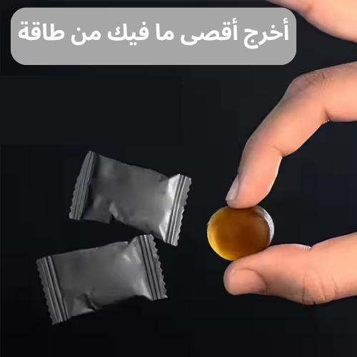 استعد قوتك الطبيعية من جديد مع الشيلاجيت الذهبي