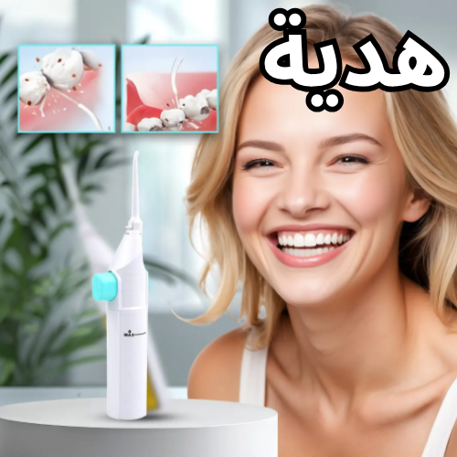 باقة المنزل الذكي