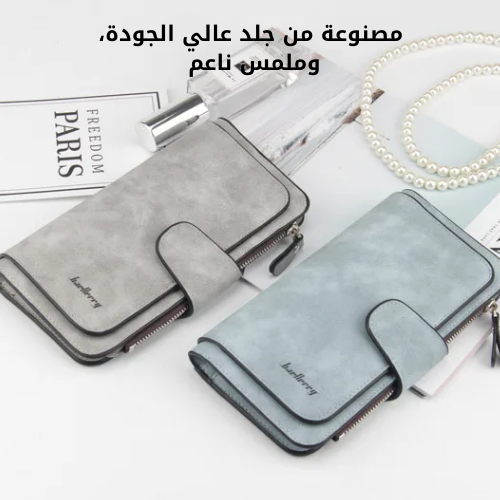 محفظة جلدية للنساء