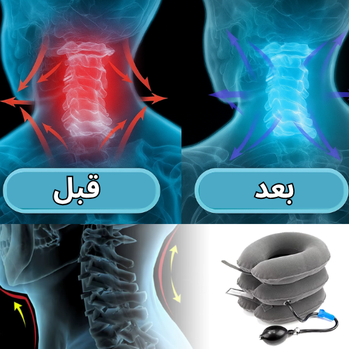 وسادة دعم الرقبة ذو ثلاث طبقات