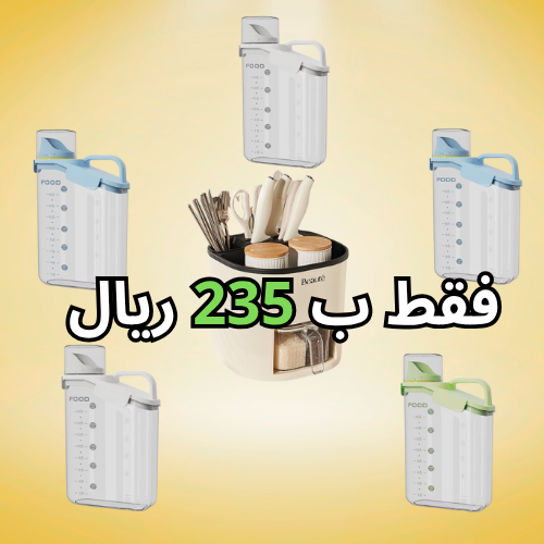 الحل المثالي لترتيب مطبخك بكل سهولة