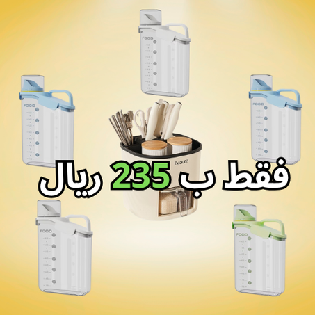 الحل المثالي لترتيب مطبخك بكل سهولة