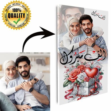 Tableau personnalisé