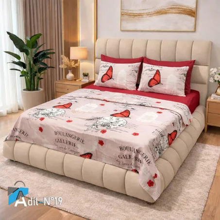 باك ليزار ستة قطع