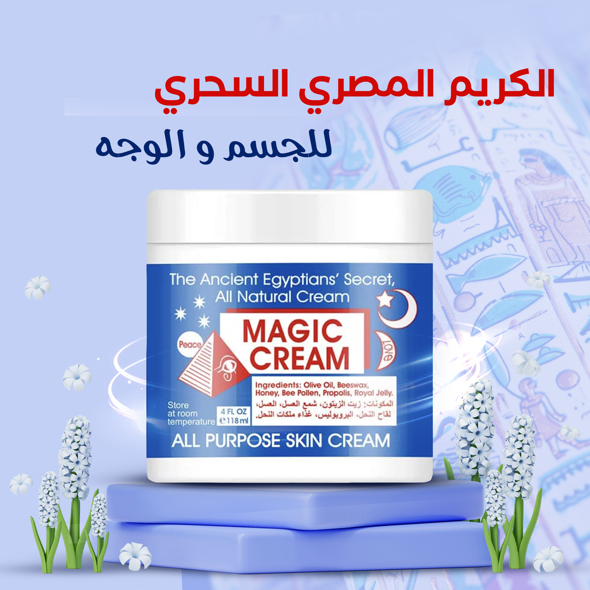 https://cdn.youcan.shop/stores/78c669671f8a35f32b0bb42b2877b0f9/products/6oWOMk6SAtEbcfaeJuakm8smzgrOmTD9HtsKDwiS.png