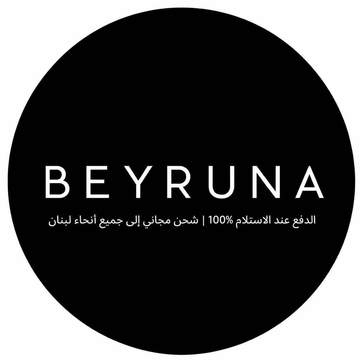 Beyruna