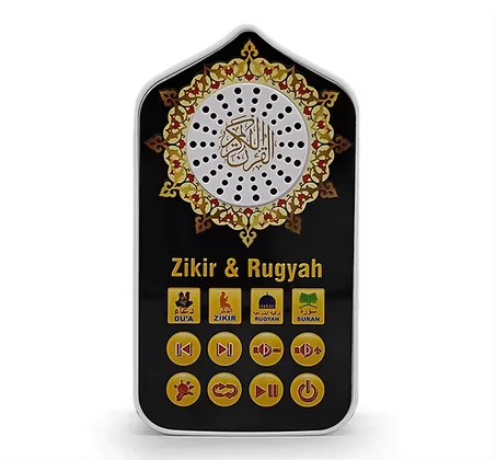 مكبر صوت القرآن الكريم الذكي بالإضاءة الليلية – رفيقك اليومي للسكينة والطمأنينة