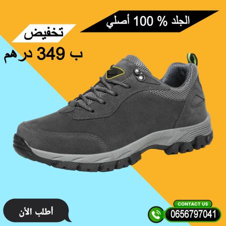 حذاء يجمع بين الراحة والأناقة  جديد 2023