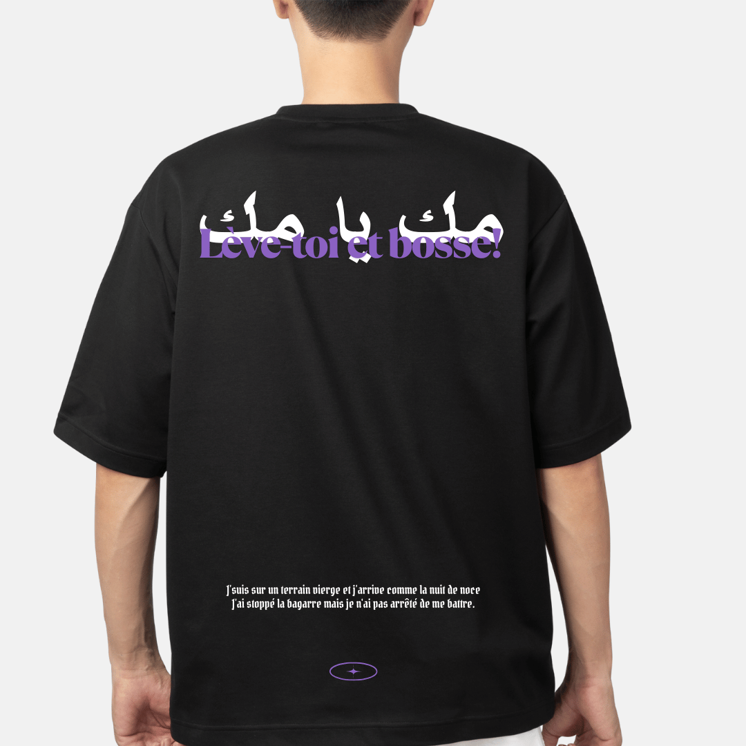 T-shirt “Lève-toi et bosse!” — Édition Mok Ya Mok