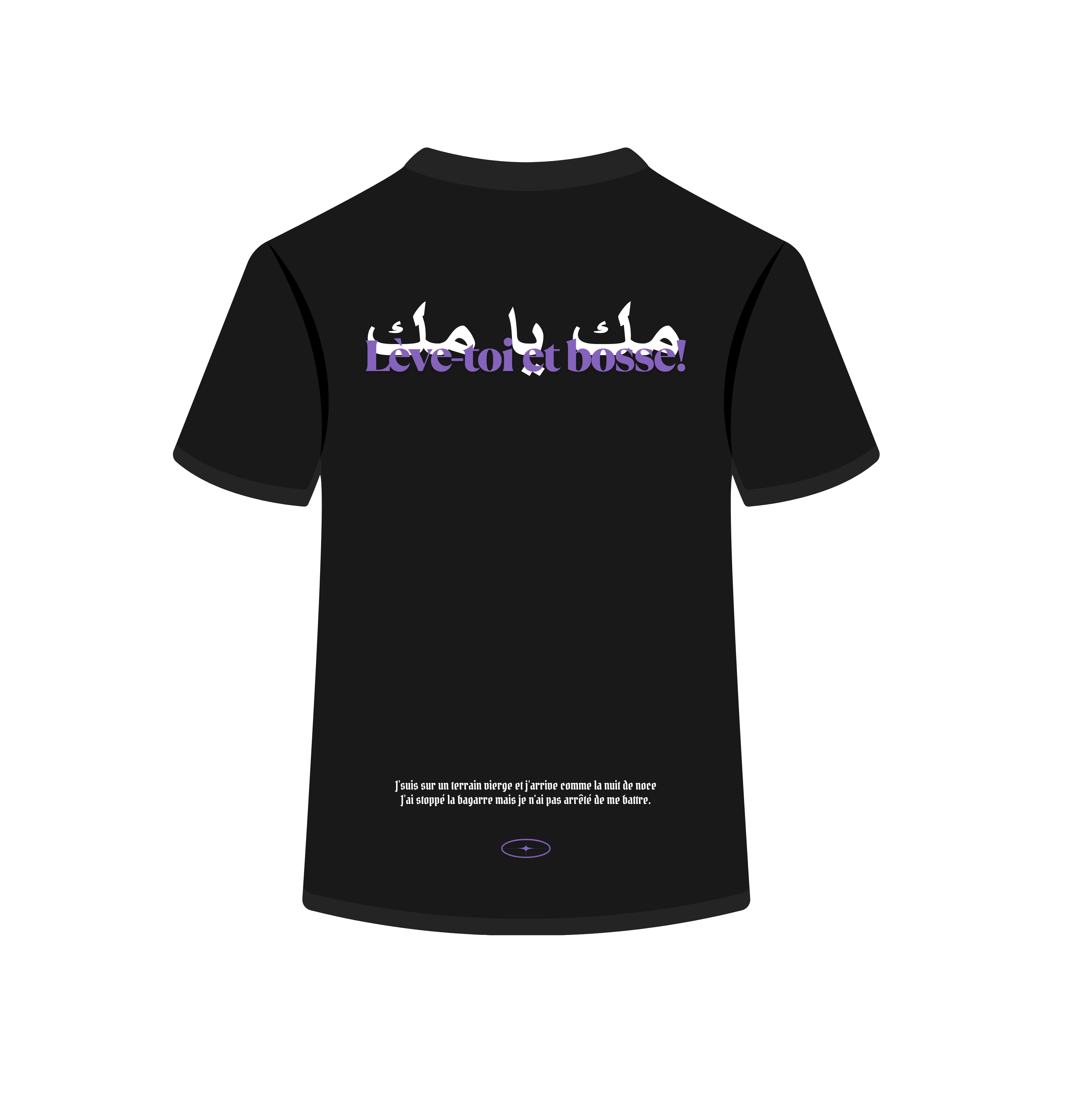 T-shirt “Lève-toi et bosse!” — Édition Mok Ya Mok