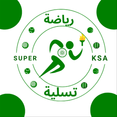 رياضة و تسلية