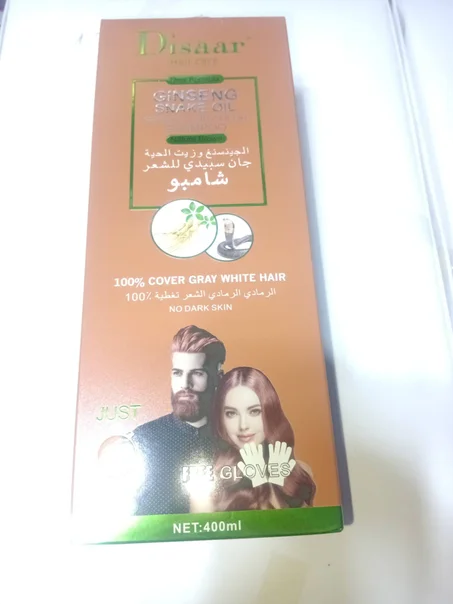 شامبو صبغة الشعر السريع بزيت الحية والجنسنج من Disaar