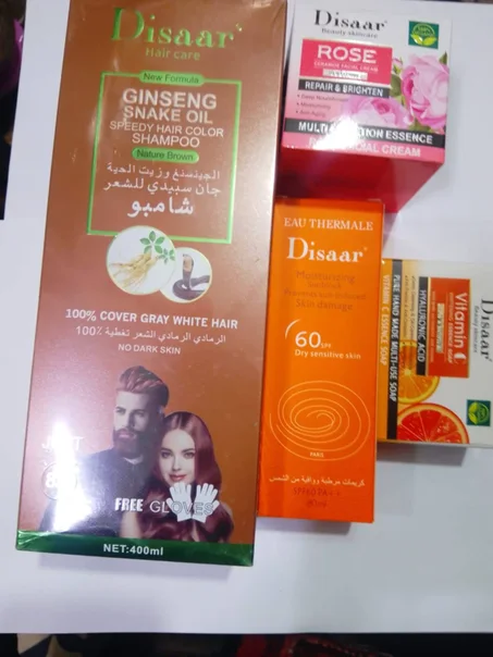 باك "ديزار الملكي