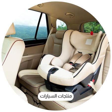 منتجات السيارات