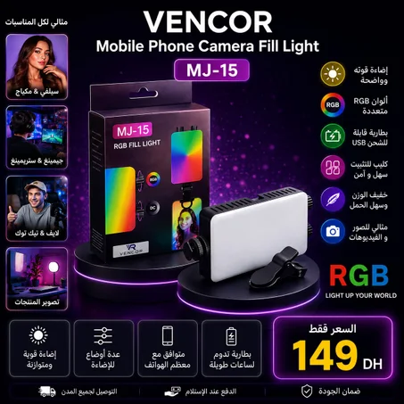 RGB Fill Light MJ-15
