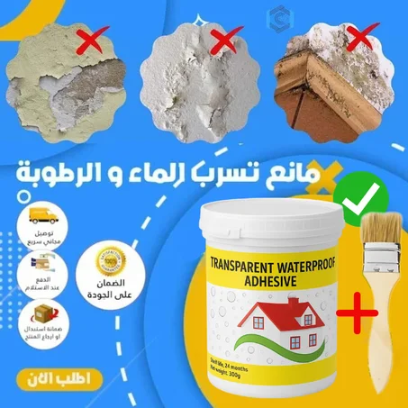 3عبوات مانع تسربات