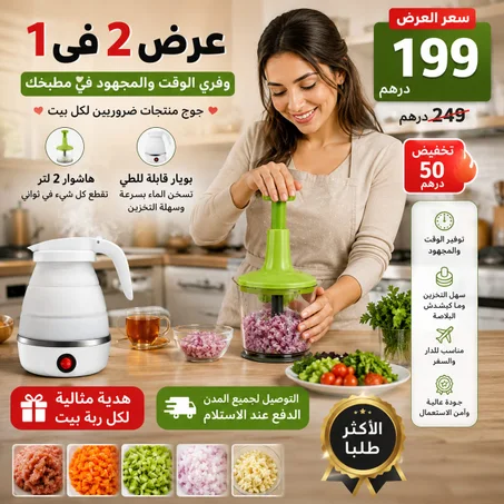 باك  المطبخ