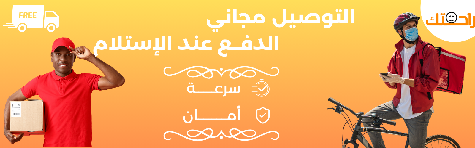 slider-image