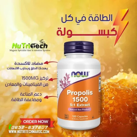 زنك بيكولينات 50 ملغ من NOW Foods – سر المناعة القوية والنشاط اليومي (120 كبسولة)