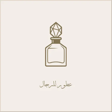 طيب و عناية