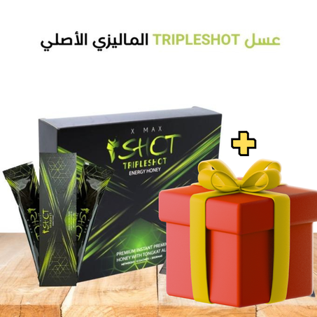 شوت الماليزي الأصلي (10 ساشيات)