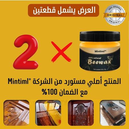 شمع العسل الأصلي لتلميع الأثاث Beewax