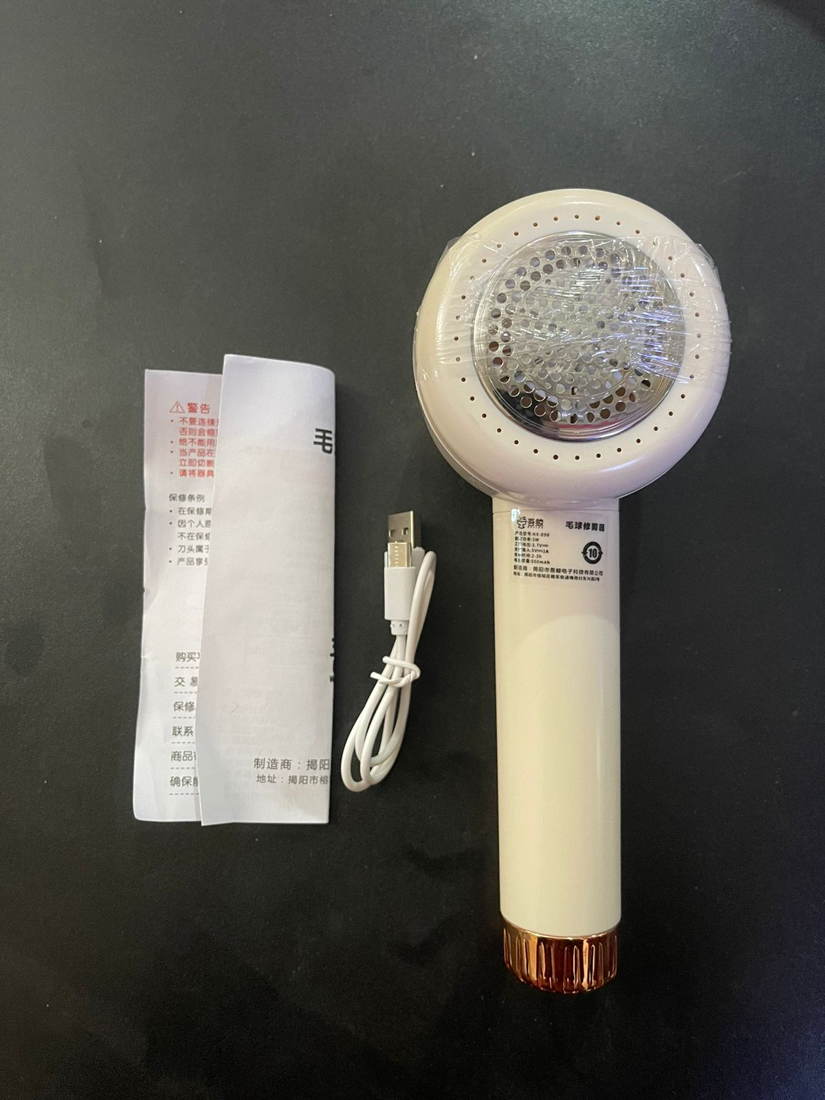 Electric Lint Remover For Clothes