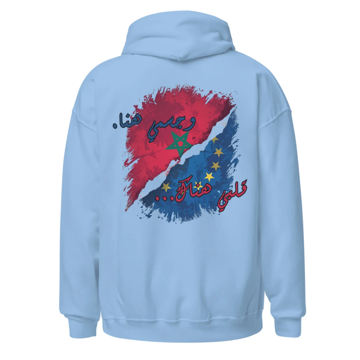 قلبي هناك… وجسمي هنا.