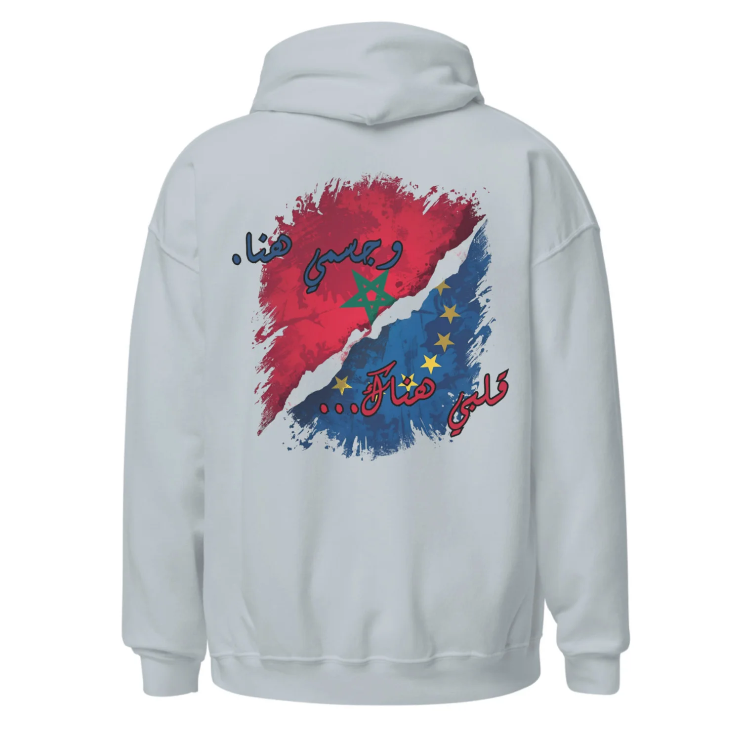 قلبي هناك… وجسمي هنا.