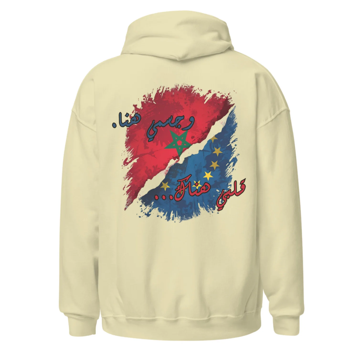 قلبي هناك… وجسمي هنا.