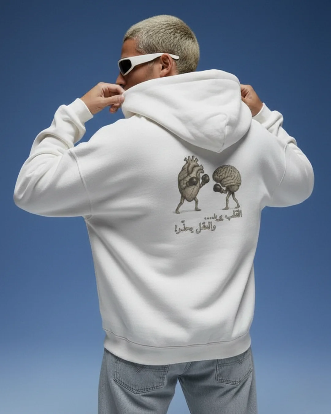 القلب يريد… والعقل يحذّر !