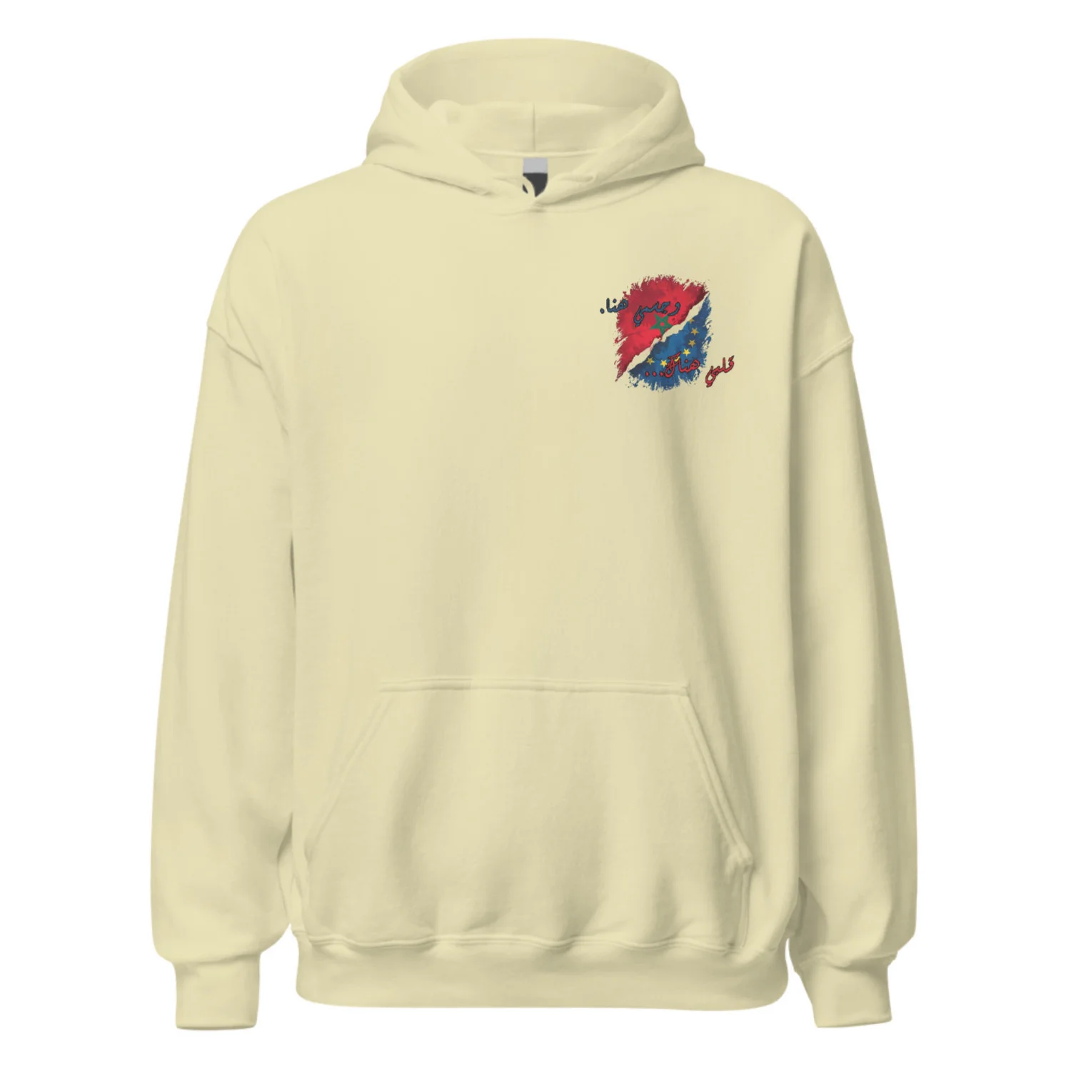 قلبي هناك… وجسمي هنا.