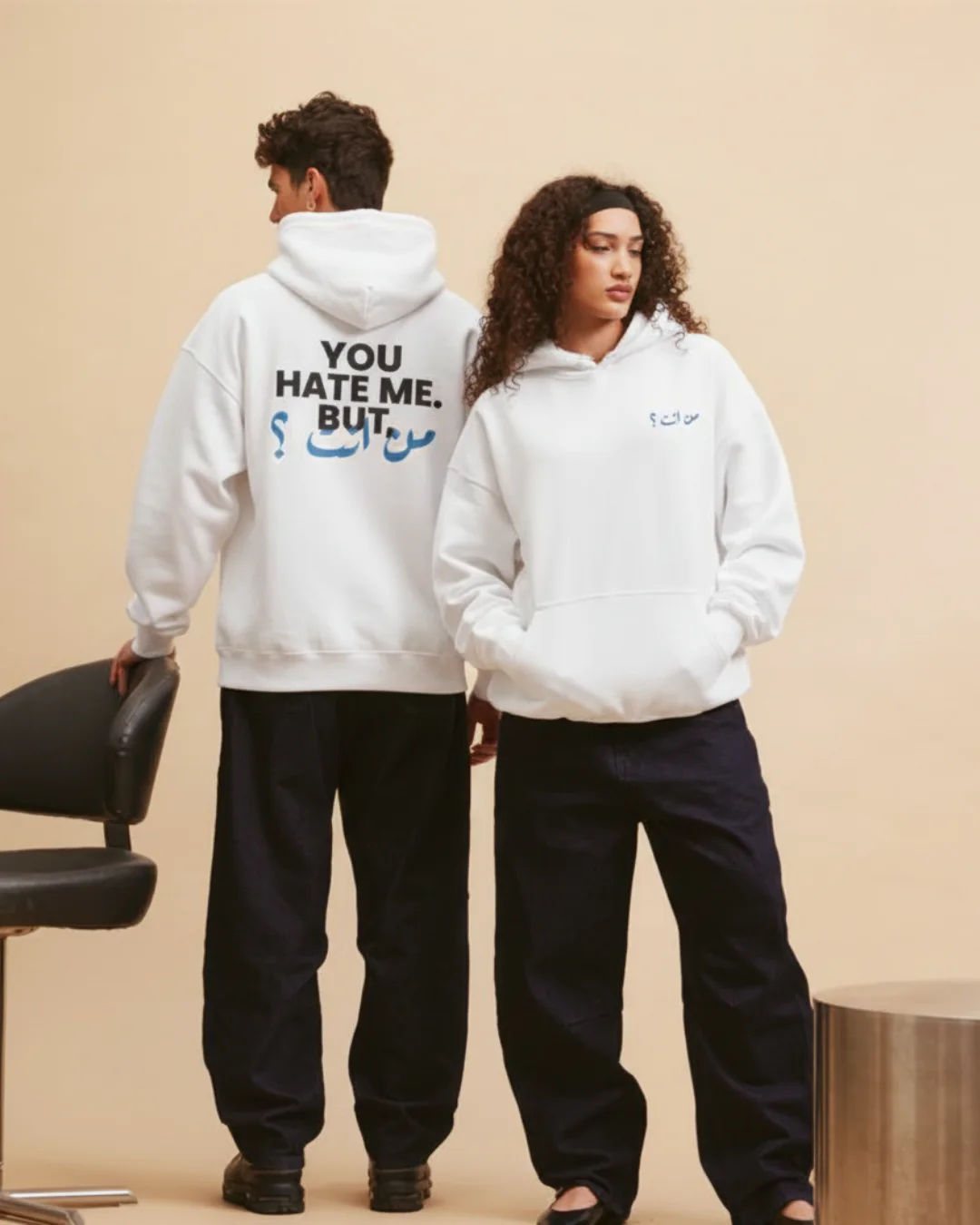 YOU HATE ME BUT, من انت