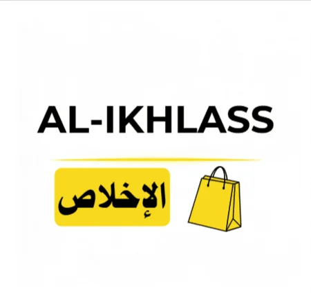 ikhlas-store