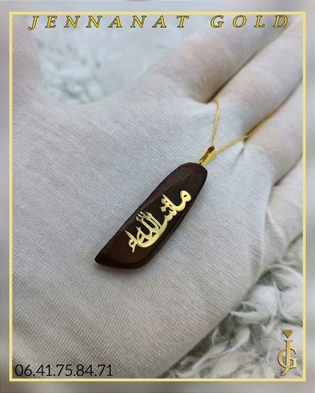 Chaîne oud en or 18 carats ( عود قماري منقوش بذهب )