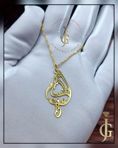 chaine personnalise en or