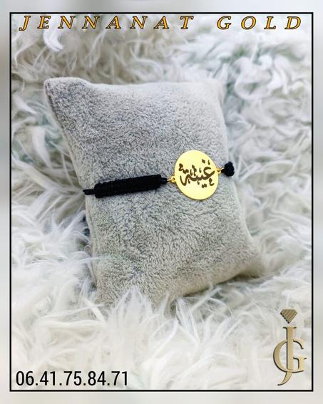 cordon personnalise en or