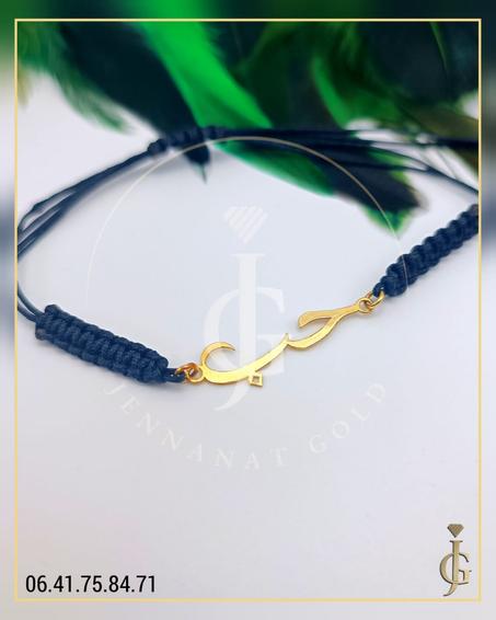 cordon hob en or 18 karats