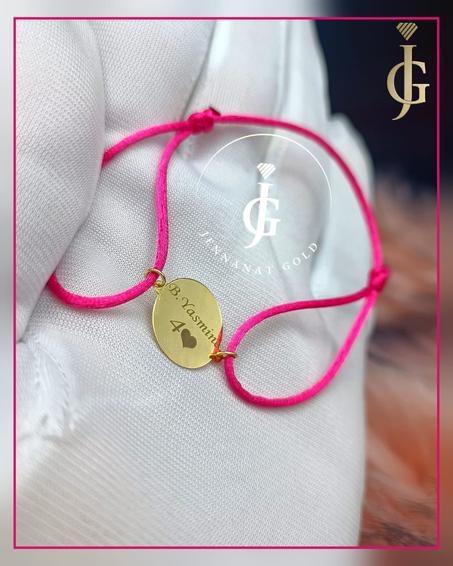 personnalise votre braclet ou votre cadeau en or