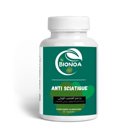 مكمل مفيد للسياتيك