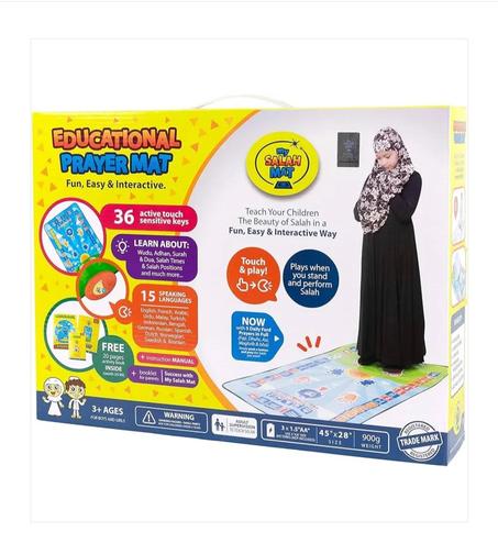 سجادة الصلاة التعليمية
