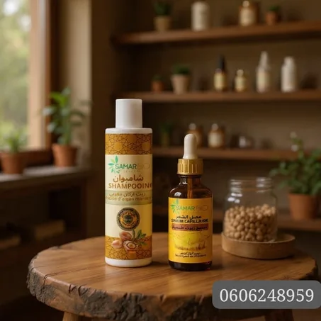 سيروم وشامبو لعلاج التساقط