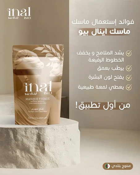 MASK INAL