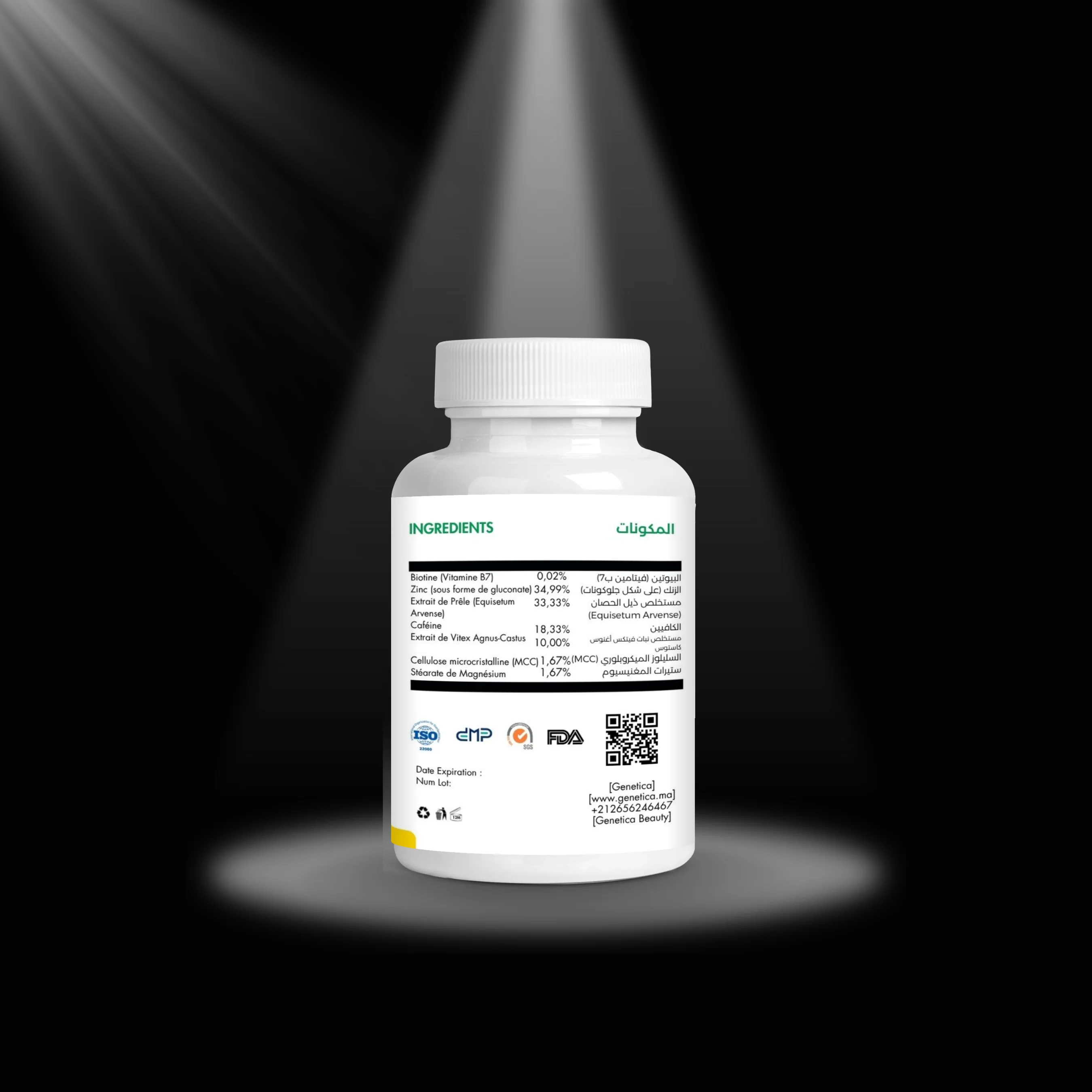 تساقط الشعر 60 كبسولة Biotine