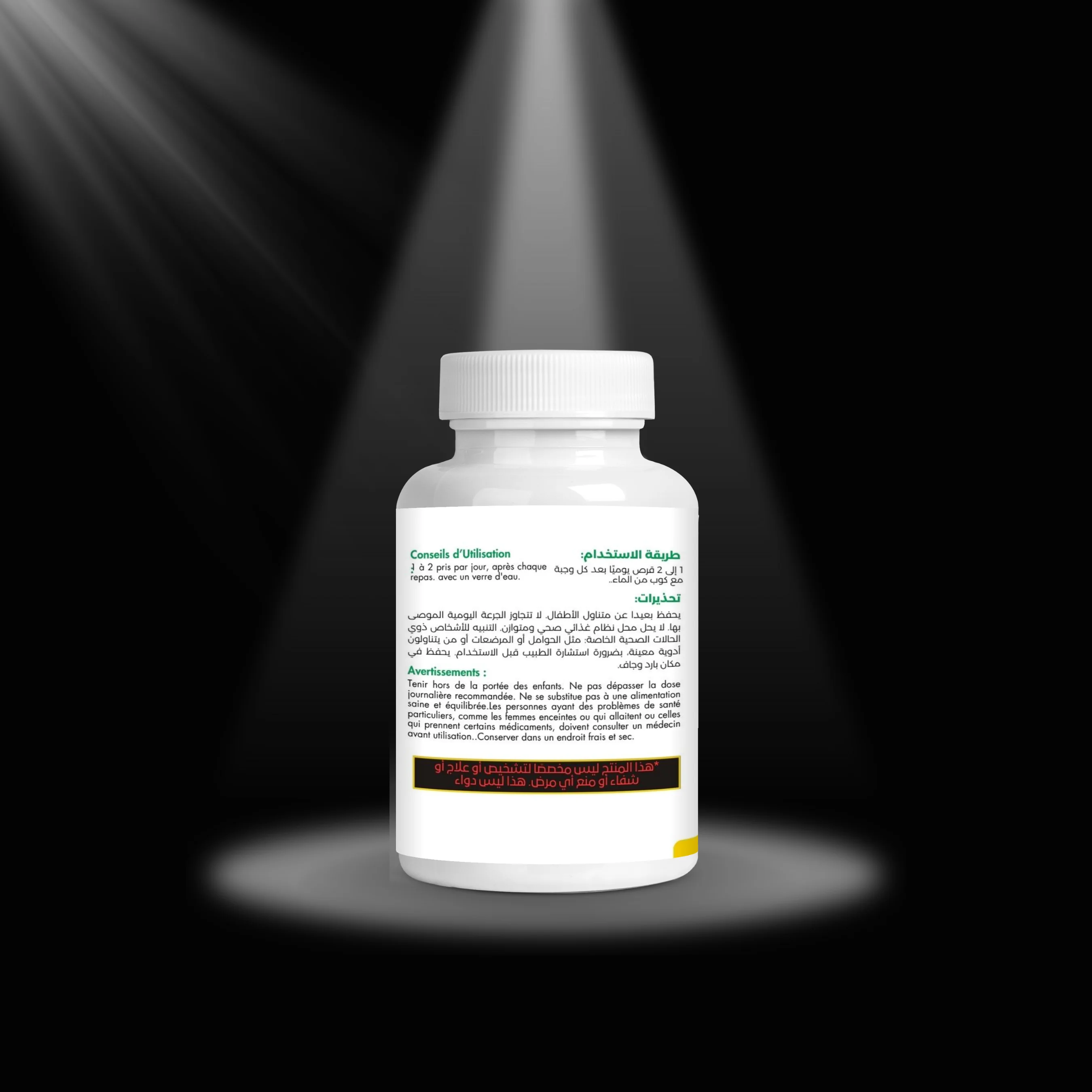 تساقط الشعر 60 كبسولة Biotine