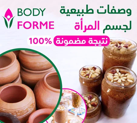 لكديرة نتيجة طبيعية مضمونة