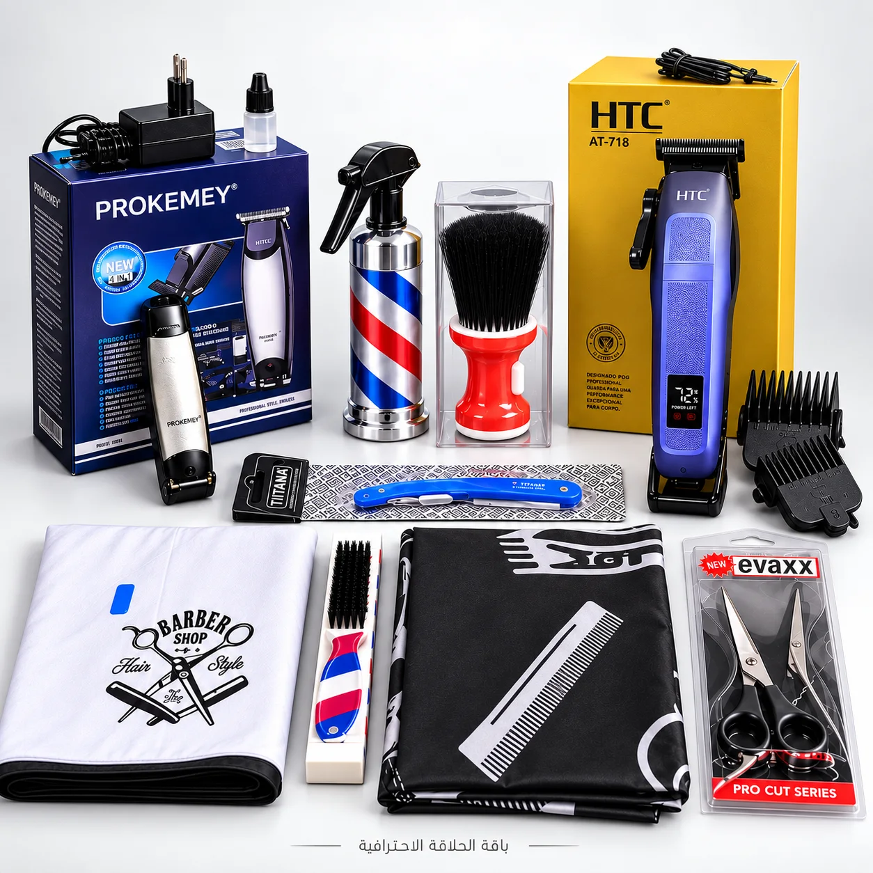 كل ما يحتاجه الحلاق المحترف… في باقة واحدة متكاملة! 💈✂️
